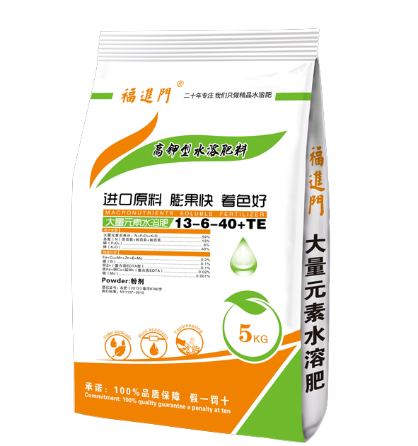 大棚草莓水溶肥哪家好？