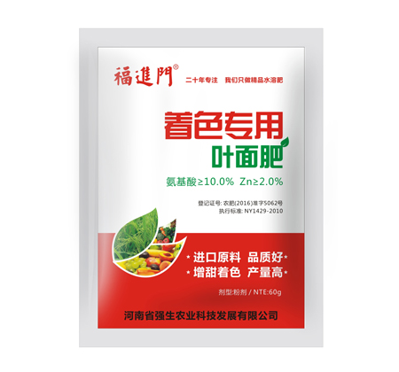 福进门大棚草莓水溶肥上色就是好