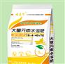 香蕉长的好就用——香蕉专用水溶肥