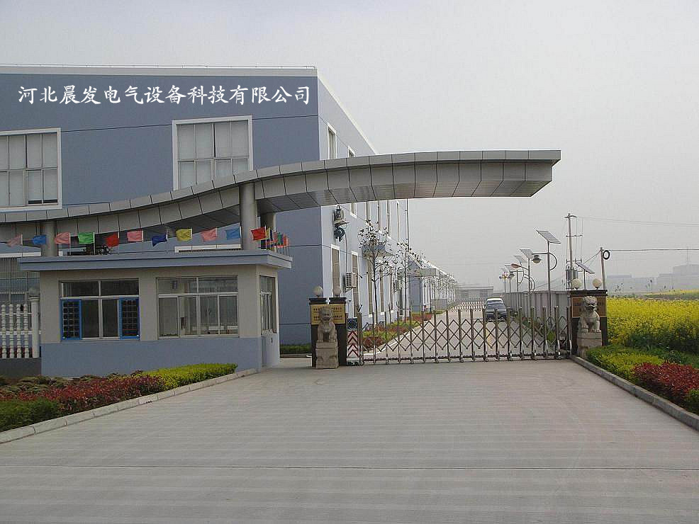 河北晨发配电房耐高压绝缘地胶垫生产厂家