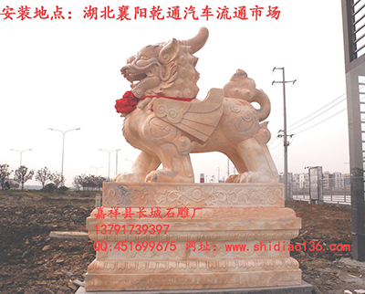 曲阳貔貅石雕定做  厂家价格