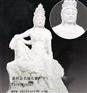 曲阳寺院观音批
