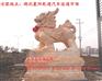 曲阳貔貅石雕定做