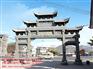 石雕山门价格