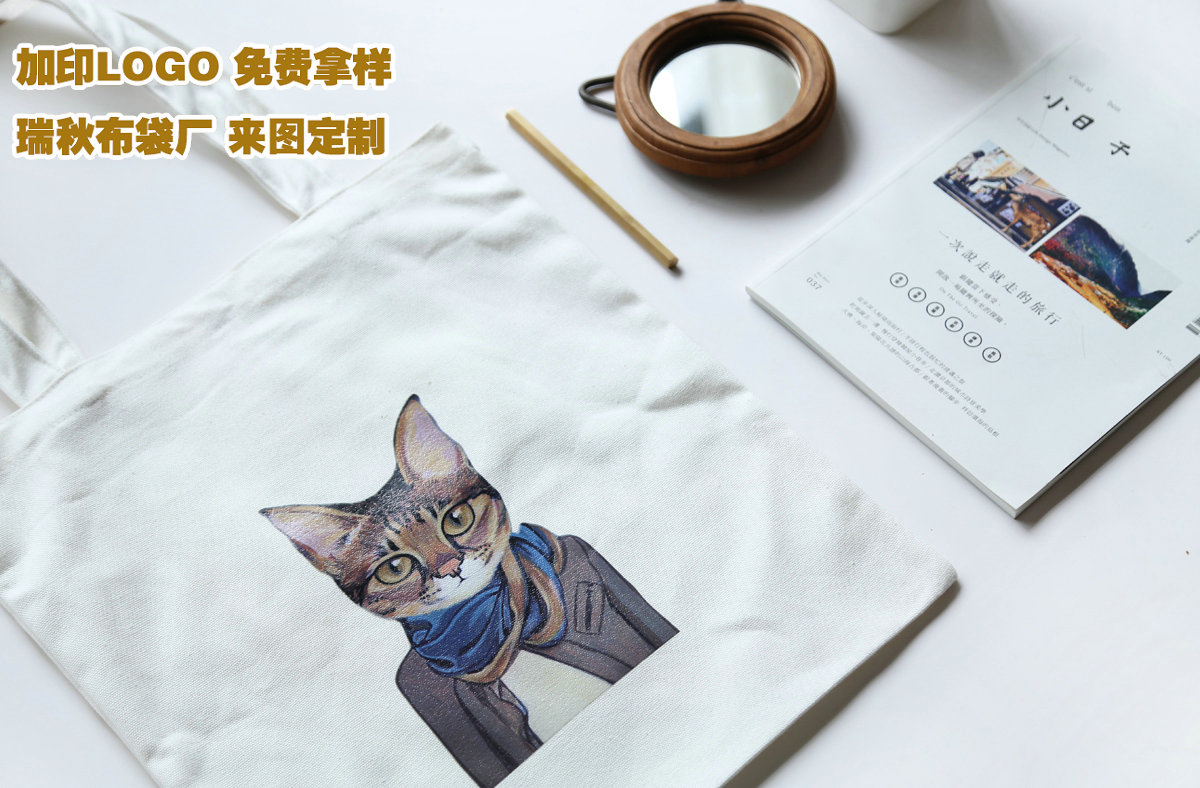合肥活动用棉布袋加工工厂厂家瑞秋布袋厂  帆布包  帆布袋  束口袋