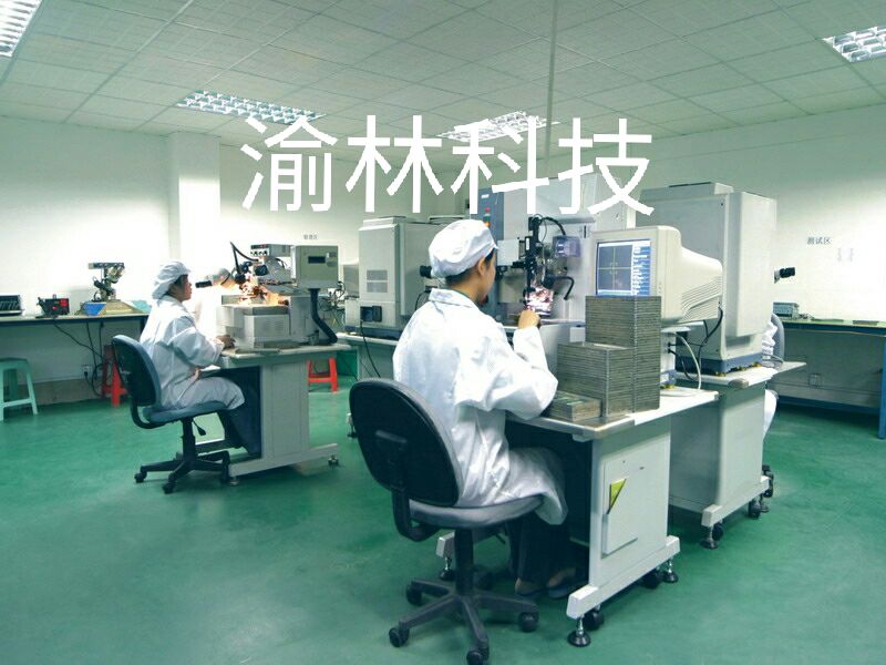 东莞市渝林电子科技有限公司