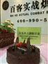 安阳翻糖蛋糕培训多少钱