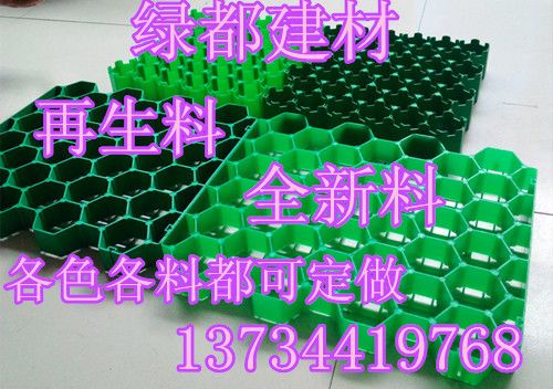 阳泉绿都建材植草格厂家规格齐全欢迎订购&nbsp;&nbsp;停车场植草格&nbsp;&nbsp;园林绿化植草格&nbsp;&nbsp;消防通道植草格