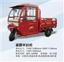 豪爵半封闭电动货车、电动三轮车品牌供应