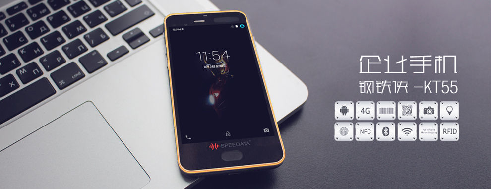 北京思必拓科技股份有限公司