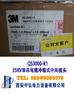 5623K 进口15KV单芯橡塑绝缘电缆冷缩终端