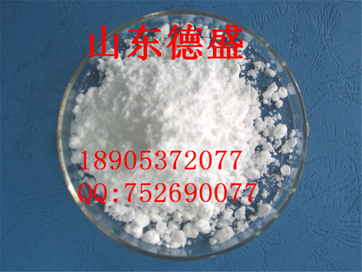销量好的稀土产品氧化镥山东德盛提供 氧化镥厂家 氧化镥价格 现货供应氧化镥