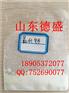 氧化钐产品质量好-氧化钐批发价