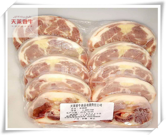 批发顶级进口牛肉 冷冻牛肉 天莱香牛肉
