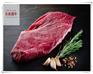 牛肉 排酸牛肉 天莱香牛肉批发