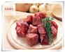 批发牛肉，牛排，牛肚，牛杂，牛鞭等牛副产品