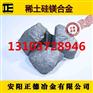 稀土硅镁合金