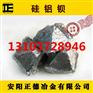 硅铝钡合金