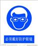 供应丽江劳保用品批发市场信息_ 昆明茂吉