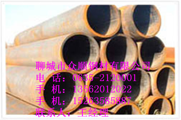 呼伦贝尔20#无缝管尺寸规格表&nbsp;&nbsp;无缝钢管&nbsp;&nbsp;销售