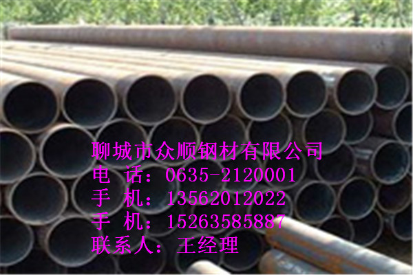 140*18无缝钢管20#钢管《价格&nbsp;&nbsp;规格&nbsp;&nbsp;销售
