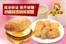 西式汉堡店