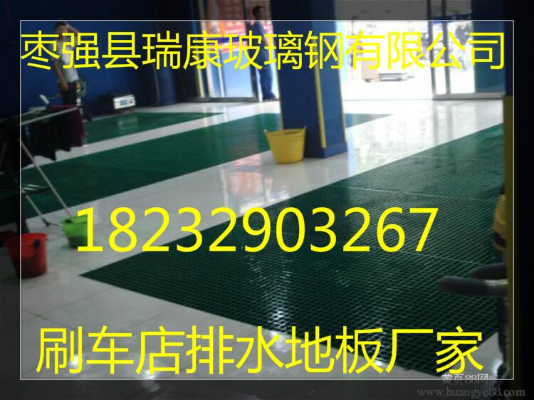 洗车玻璃钢格栅 玻璃钢格栅盖板生产厂家  玻璃钢树篦子  玻璃钢地沟盖板