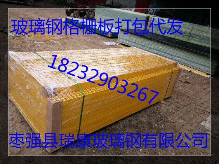 玻璃钢树篦子哪里卖 网格护树板都有哪些型号  洗车玻璃钢格栅  玻璃钢地沟盖板