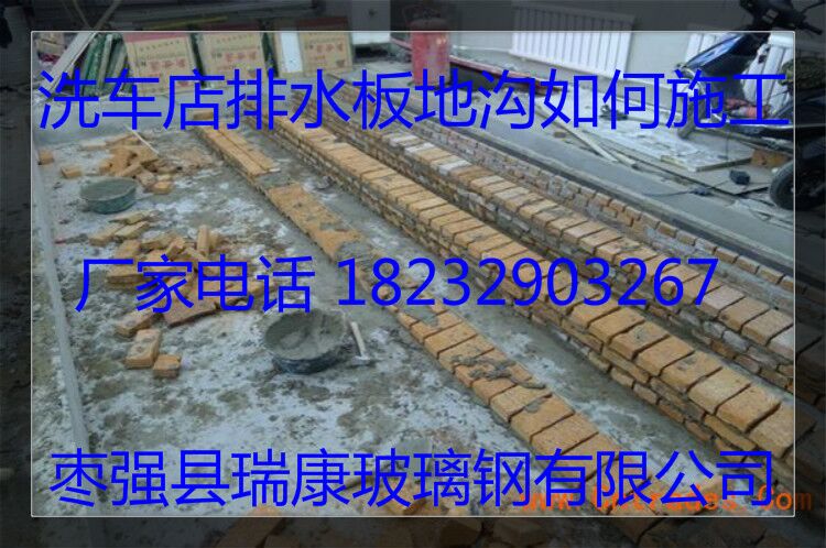 1.22*2.44米洗车店专用玻璃钢格栅销售  玻璃钢格栅板  玻璃钢网格树篦子  洗车污水处理板