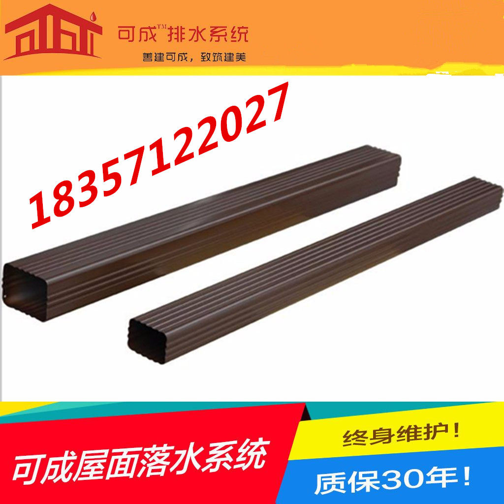 黑龙江成品雨水槽价格  铝合金雨水管  别墅檐槽