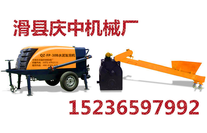 庆中生产QZ-FP-50B水泥发泡机，水泥发泡机  庆中水泥发泡机  河南水泥发泡机