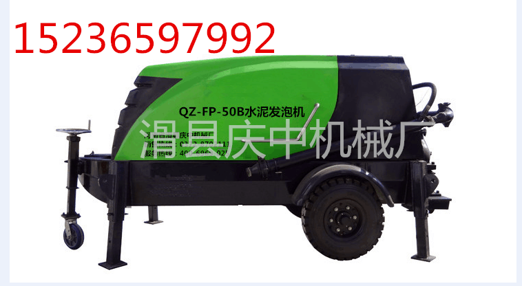 庆中生产QZ-FP-50B水泥发泡机，水泥发泡机  庆中水泥发泡机  河南水泥发泡机