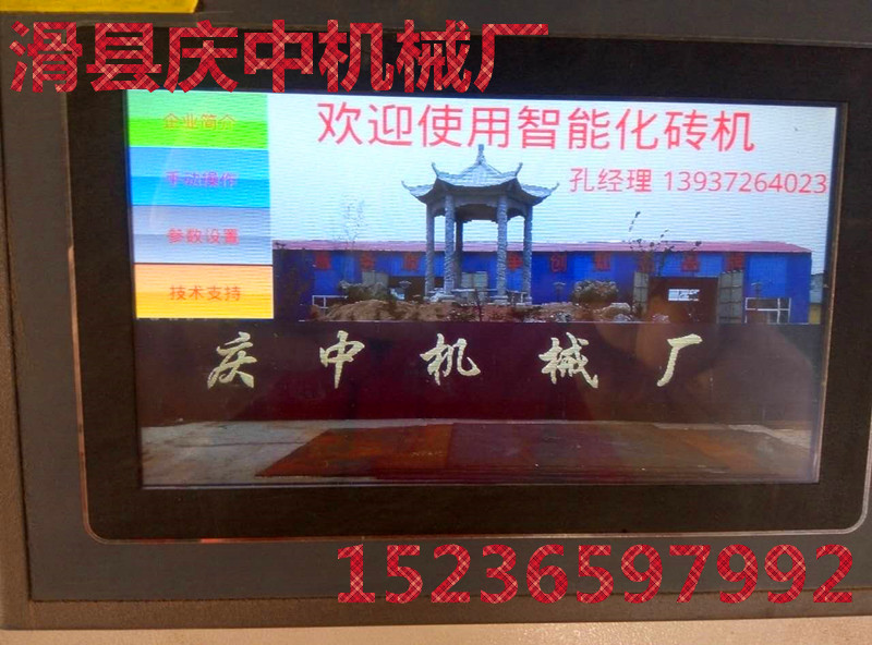 支撑、马镫、吊耳、垫块机庆中机械满足您  庆中垫块机  河南垫块机  水泥垫块机