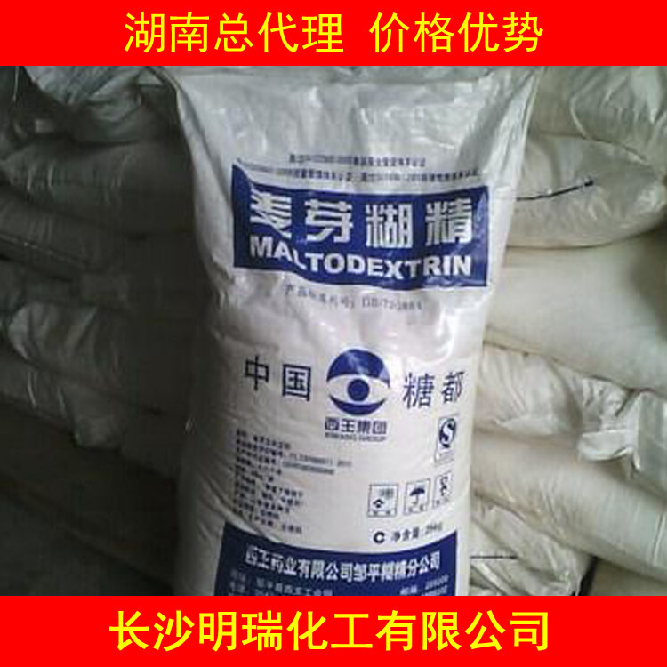 湖南长沙供应麦芽糊精&nbsp;&nbsp;麦芽糊精价格&nbsp;&nbsp;麦芽糊精行情