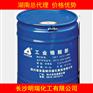 湖南长沙供应工业级铬酸酐