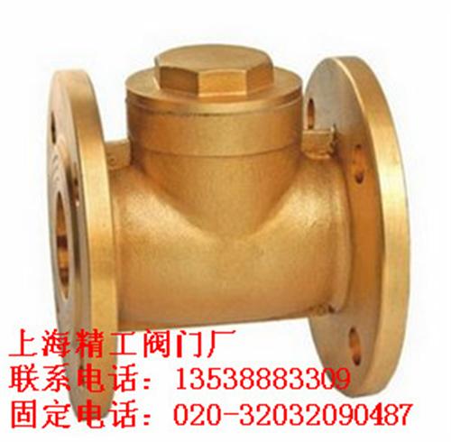江西精工止回阀,阀门品牌哪家好,精工止回 精工止回阀优惠价 精工止回阀生产商 精工止回阀质量保