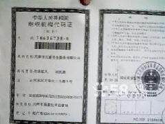 天津市河东区化粪池清掏态度好