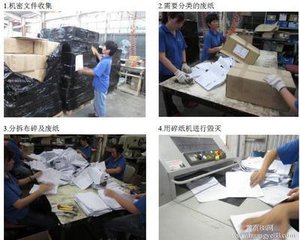 惠州设备销毁&nbsp;&nbsp;惠州设备销毁电话&nbsp;&nbsp;惠州设备销毁公司&nbsp;&nbsp;惠州设备销毁价格