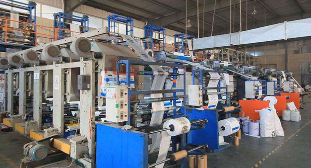 雄县广和包装制品厂