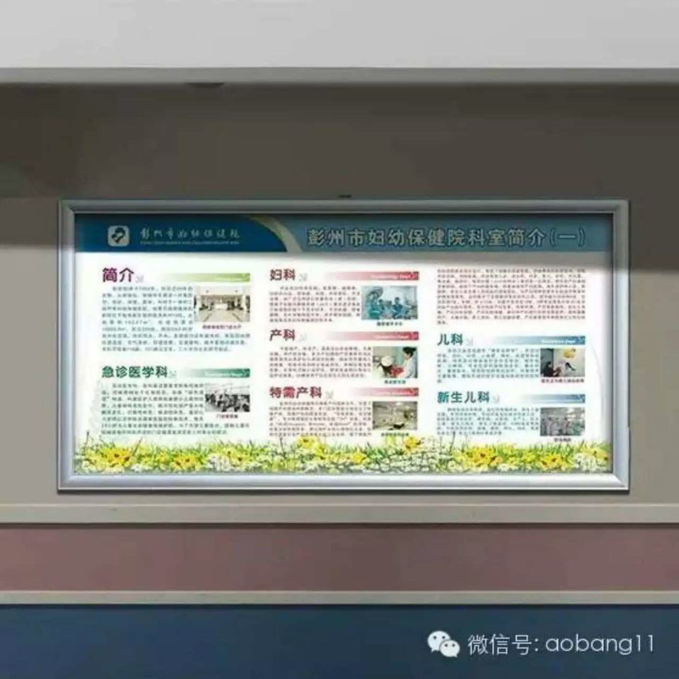 校园宣传栏&nbsp;&nbsp;开启式公示栏&nbsp;&nbsp;挂墙公告栏