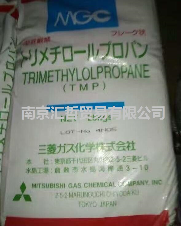 三羟甲基丙烷  三菱瓦斯  德国朗盛
