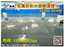 博乐市环氧地坪漆生产厂家选品质选盈通