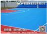 五常市逊克高弹性室内球场地选品质选盈通