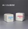 供应M-3无尘擦拭纸