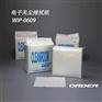 供应WIP 0609无尘擦拭纸