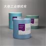 供应蓝色/白色大卷工业擦拭布