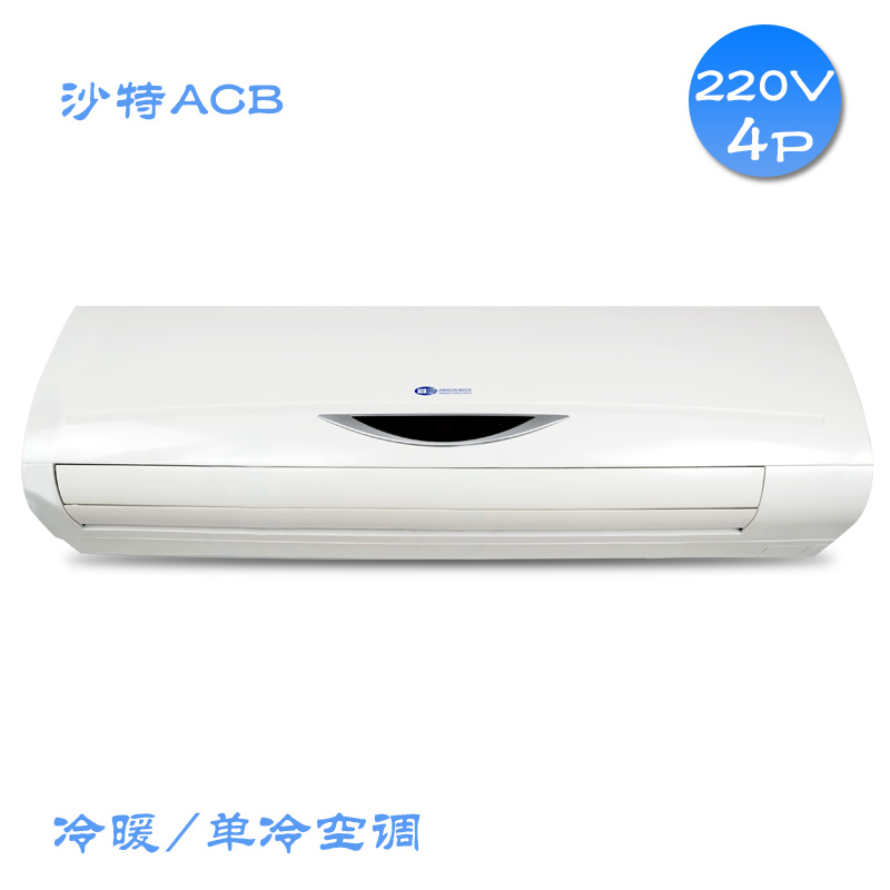 220V船用冷暖4P壁挂空调&nbsp;&nbsp;船用空调&nbsp;&nbsp;船用壁挂空调&nbsp;&nbsp;220V船用空调
