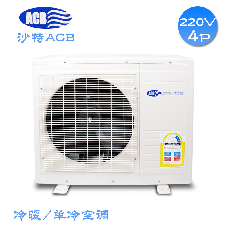 220V船用冷暖4P壁挂空调&nbsp;&nbsp;船用空调&nbsp;&nbsp;船用壁挂空调&nbsp;&nbsp;220V船用空调