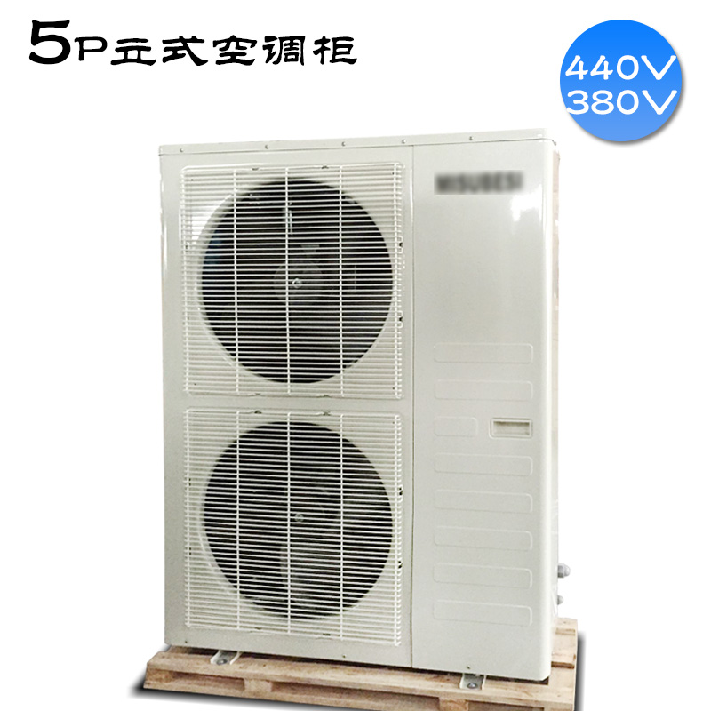 380V-440V60HZ立式柜式空调5P 船用柜式空调 船用外贸空调