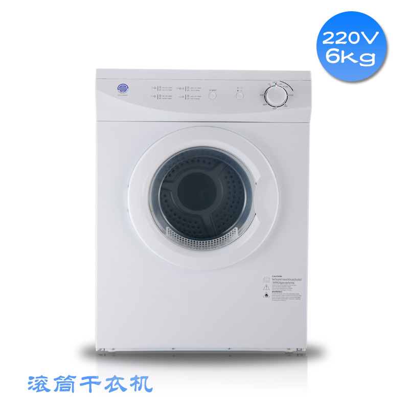 220V烘干机新款6KG滚筒干衣机 船用干衣机 外贸船用干衣机 220V干衣机